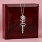 Birth Month Flower Name Necklace