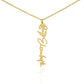 Birth Month Flower Name Necklace